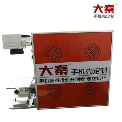 دستگاه حکاکی لیزری قاب گوشی قابل حمل داقین مینی 10w/20w/30w