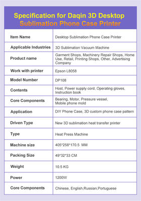 دستگاه چاپگر موبایل داقین برای چاپ قاب و لوازم جانبی موبایل