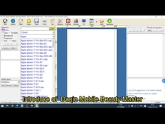 نرم افزار ساخت پوسته موبایل For Daqin 2023 را معرفی کنید